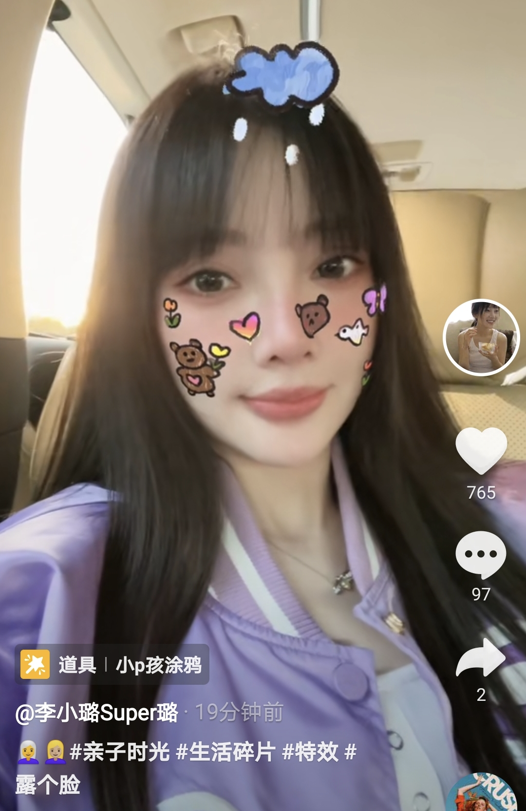 李小璐曬甜馨近照造型淑女，對鏡撇嘴害羞微笑，女漢子變軟妹子