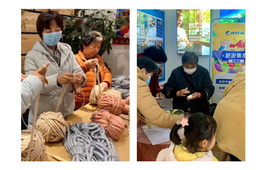 跨越数字鸿沟 携程助力老年人玩转互联网