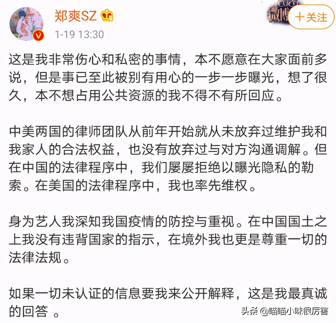 郑爽展示了她蠢又坏的一面，但娱乐圈里这样的