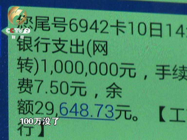 10位“被詐騙”的女星，一個比一個“無腦”，損失最高達(dá)4億