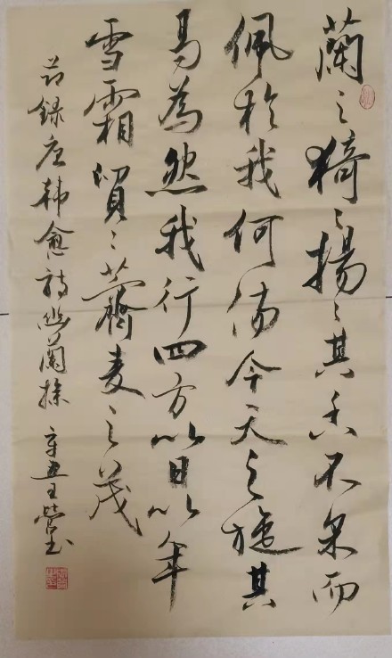 My orchid is blooming!(Attached a few calligraphy of Zanlan) - iNEWS
