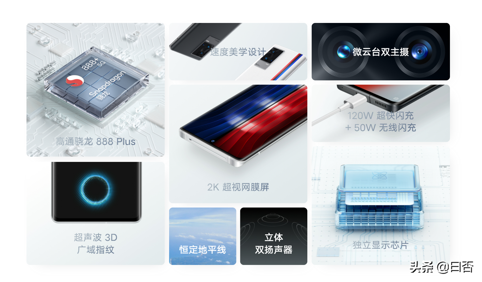 2021全价位 性价比超高的手机推荐
