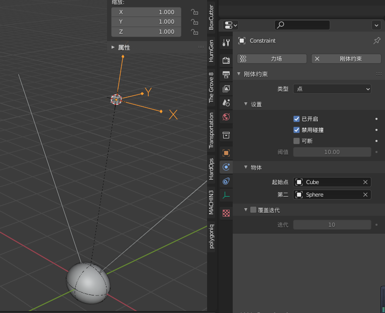 如何自制“牛顿摆”？Blender物理效果教学