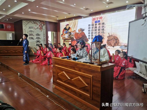 青白江区实验小学举行“世界读书日”活动(图4)