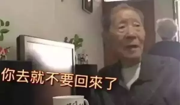 爷爷奶奶那一辈的爱情故事,超甜超治愈的睡前故事 第22张