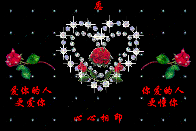 2月|2021牛年2月14日情人节快乐祝福语情话大全 2.14情人节快乐祝福图片