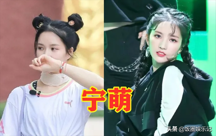 希林娜依·高粉丝名，陈卓璇粉丝名，看到张艺凡