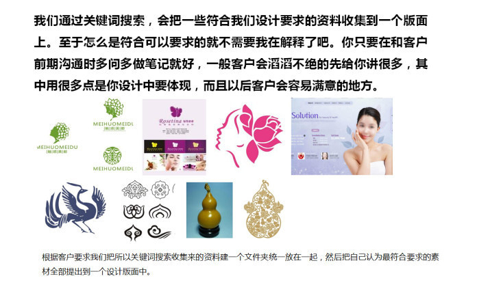 如何快速设计出好的logo