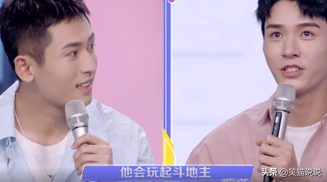 " fast this " Gong Jun Zhang Zhehan is sung jump " double useless " combination is good do laugh, 
