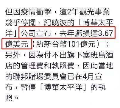 富豪男友变一贫如洗？吴佩慈用4个孩子和近10年