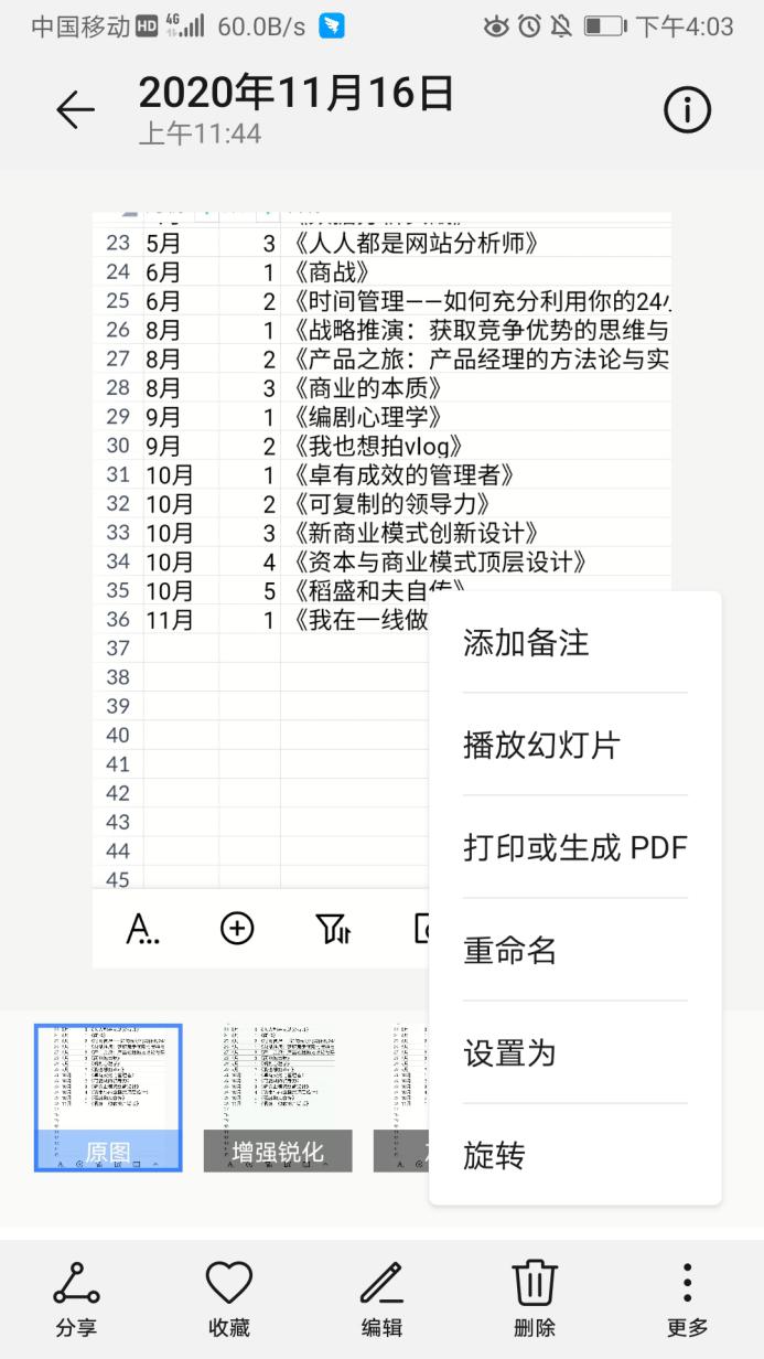 一键免费转换PPT、Excel和Word文档，无需下载软件