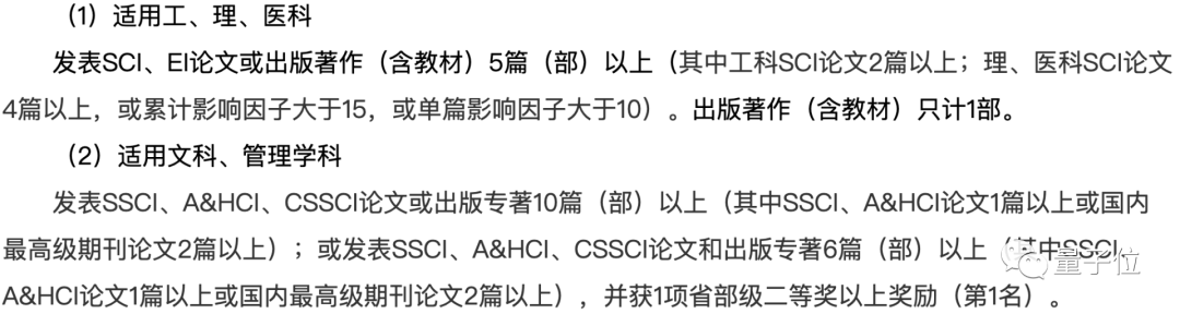 从此，清华不再「唯论文数」！校长邱勇：高校改革的目的在于质量