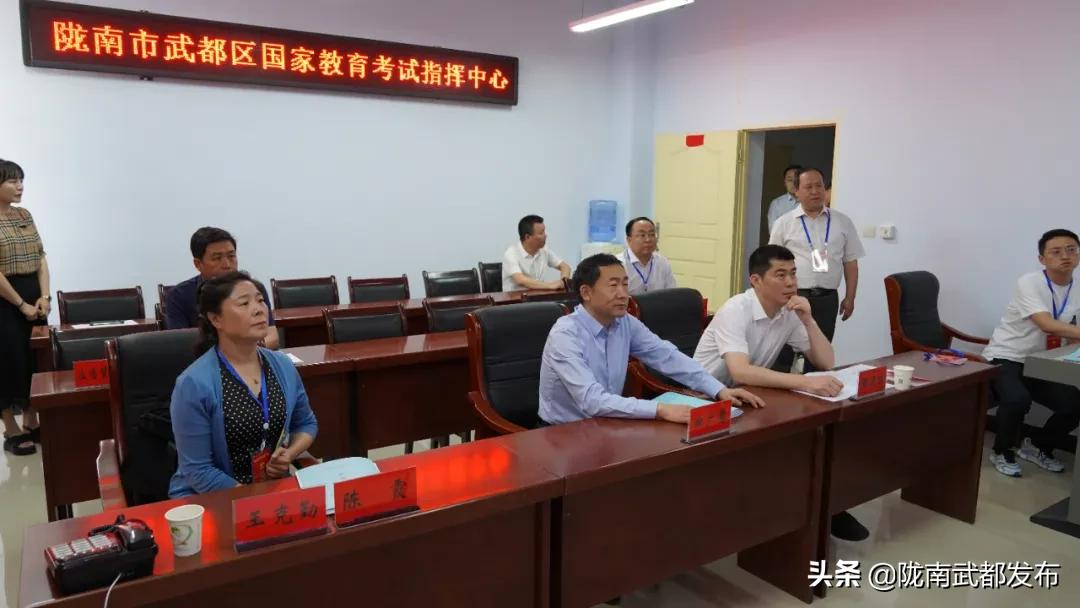 区委主要领导在区国家教育考试指挥中心和城关小学考点巡考