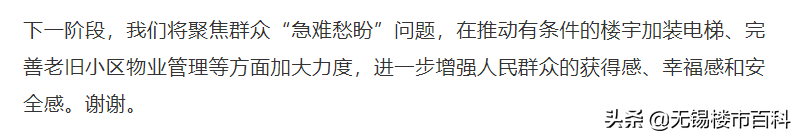 2022年起，“二次房改”要来了？住建部出台新规，这3类人注意了