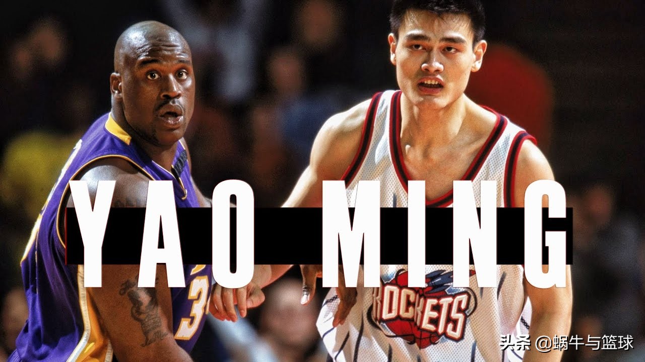 姚明除了身高一无是处？有哪些球员比姚明高，在NBA成就如何？