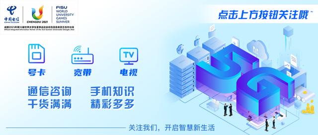 手机“发烧”了怎么办？关掉这个功能，就能快速降温了