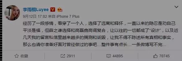 Help! Does she come out again hammer broken bits male? 