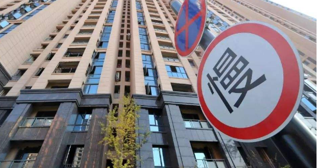 楼市下滑，有城市单月下跌1050元！小城市买房要