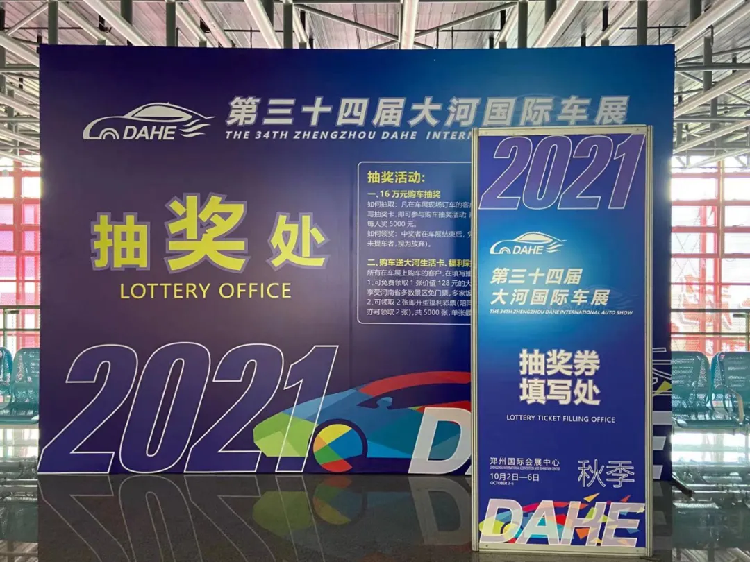 大河报汽车网