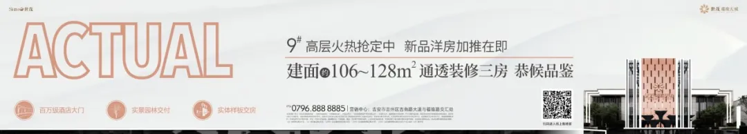 「印象江南」山水大戏暨第二届南昌烟火节即将恢宏开演