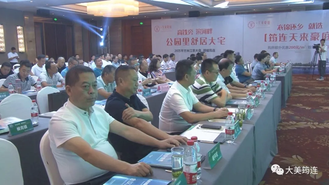 筠连在江西景德镇市举行中医药产业招商推介会！