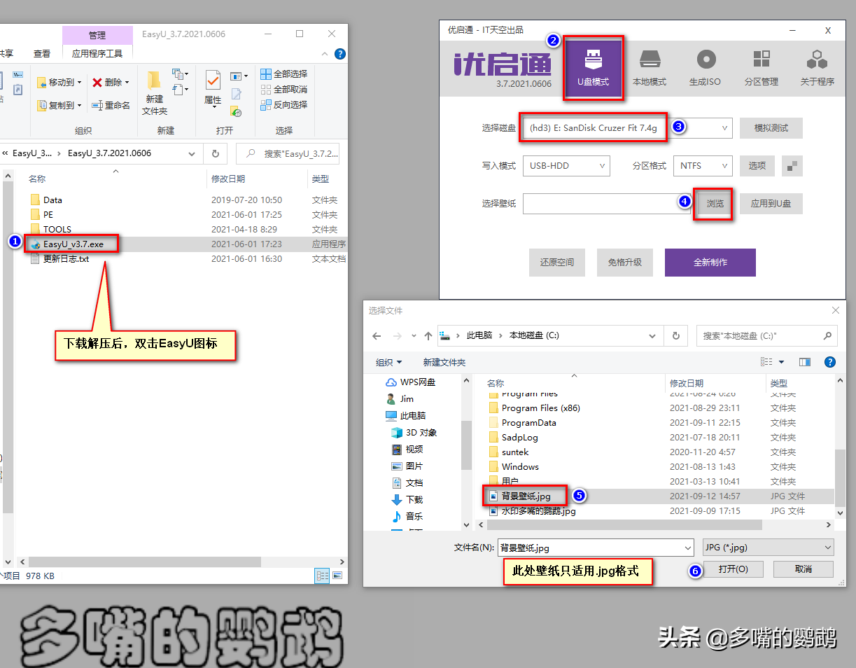 PC端、服務器裝系統最常用的幾種方法