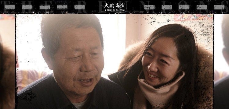 Roc " good fortune as one wishes " : Not lucky, also be inferior to meaning -- this lives namely