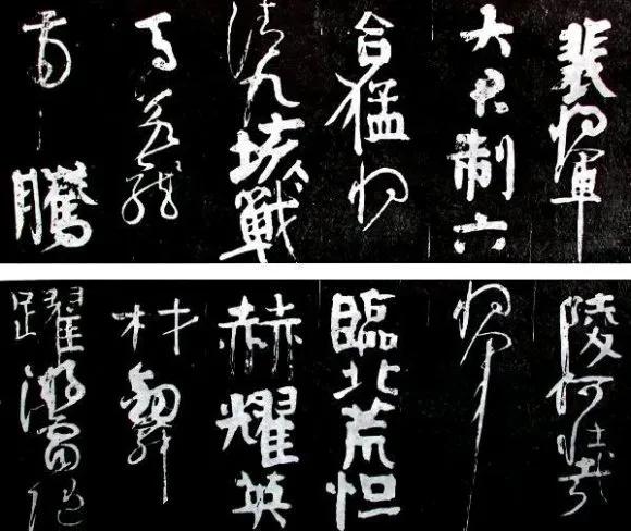 著名书画家戴军临写《裴将军诗帖》，如一首狂飚曲表达对豪放生命的礼赞