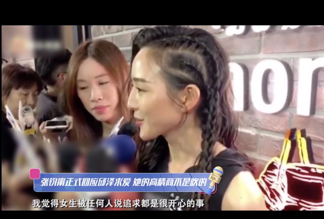 岳云鹏口误说张钧甯不红，本人高情商完美回应，学霸女神逗笑全场