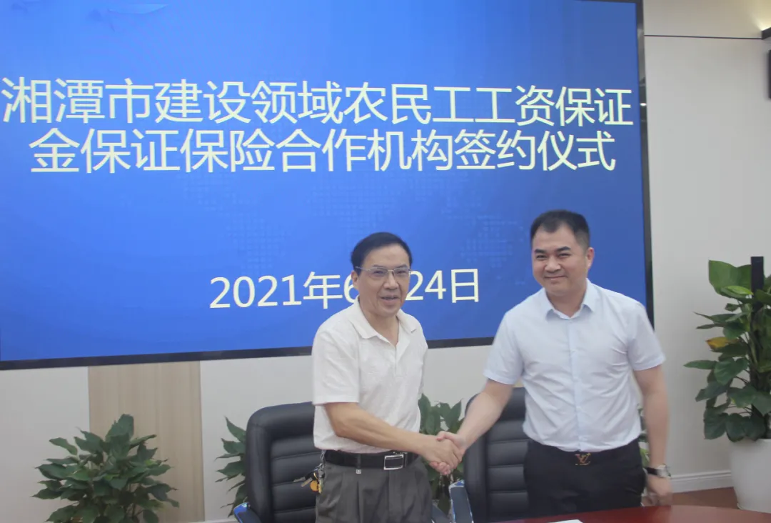 保障农民工利益，减轻企业负担！湘潭人社再出招