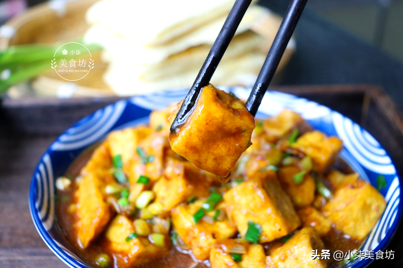 图片[1]-豆腐这样做 一次2斤不够吃 鲜香入味 出锅连汤汁都不剩 解馋-起舞食谱网