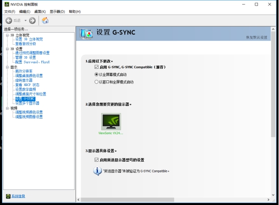 24寸+IPS144HZ，千元电竞小金刚—优派VX2480-HD-PRO