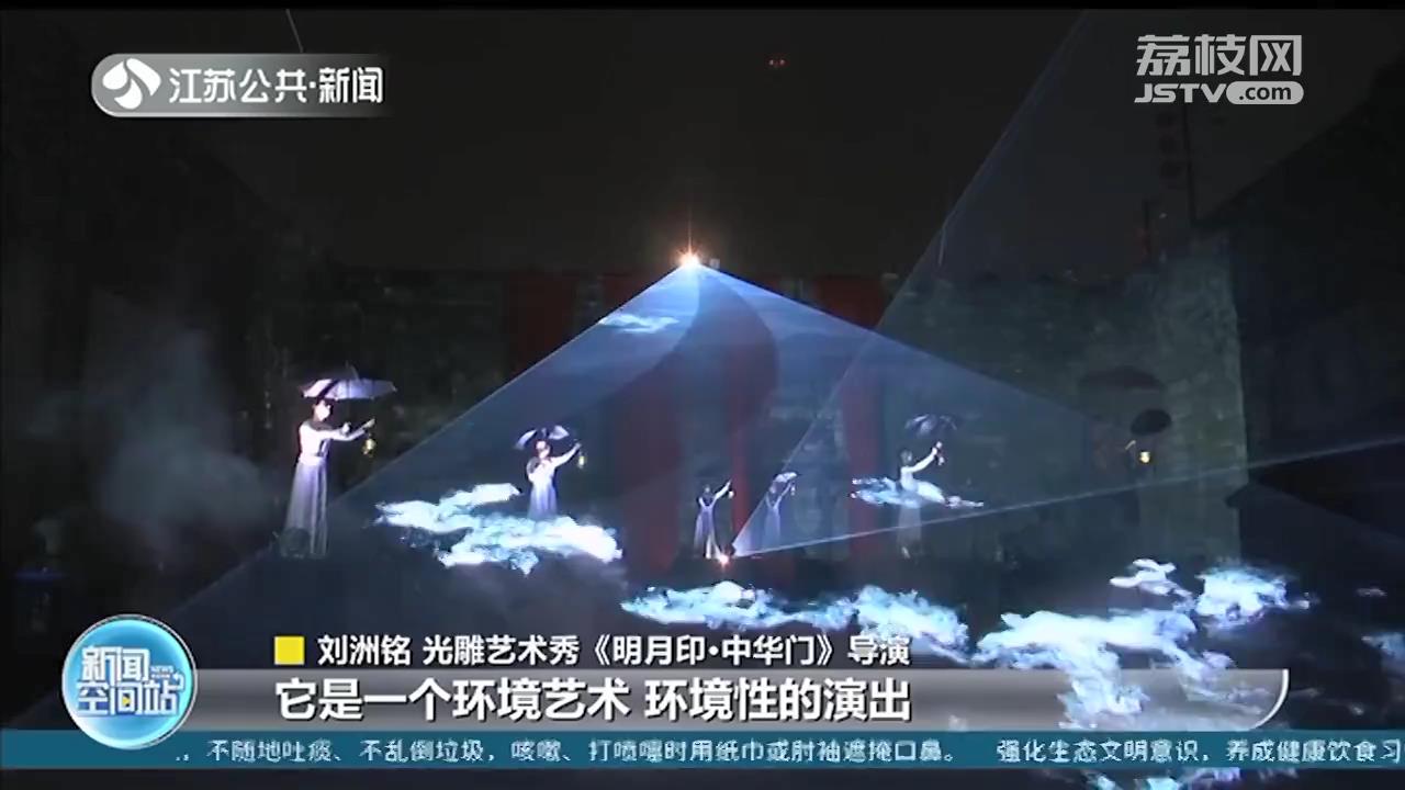 潮玩明城墙，点亮夜金陵 南京城墙国庆中秋起夜间开放