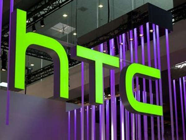 继黑莓以后HTC也凉了：HTC官方网小区将于今年2月7日宣布关掉
