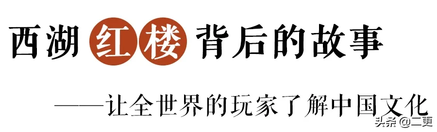 他用3年建一座杭州城，3个月还原《红楼梦》大观园，惊艳网友