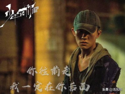 少年的你经典语录