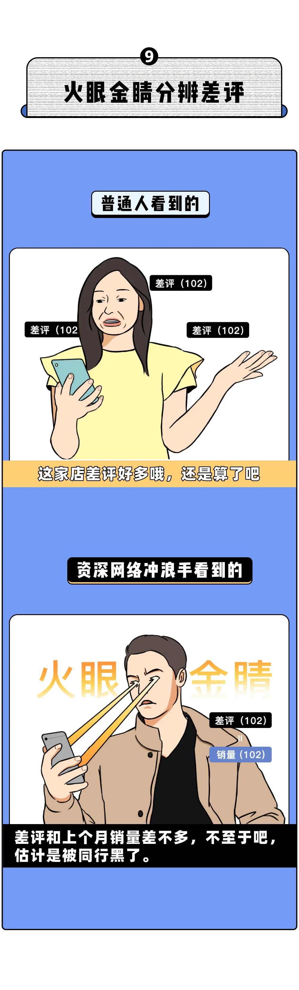 当代冲浪迷思：事件反转的背后到底是啥？