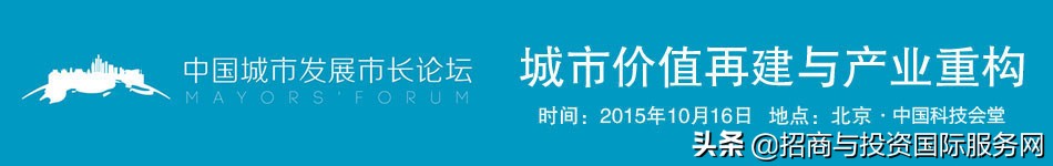 中国榜样开发区：明确发展定位和前进方向（附完整榜单）