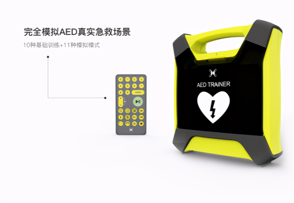 讯丰通：具备CPR反馈的AED训练机提供多种语言选择