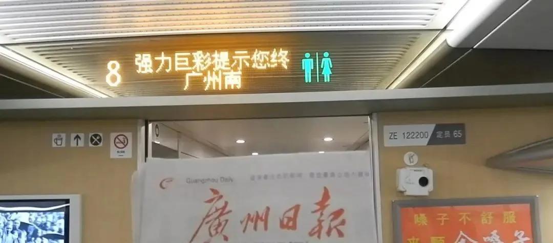 斥資數千萬(wàn)，2021年強力巨彩高鐵廣告再次強勢啟幕