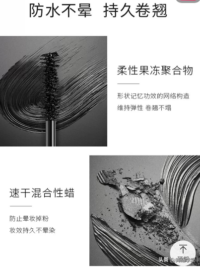 假睫毛有多容易“翻车”？来看看这些女明星的
