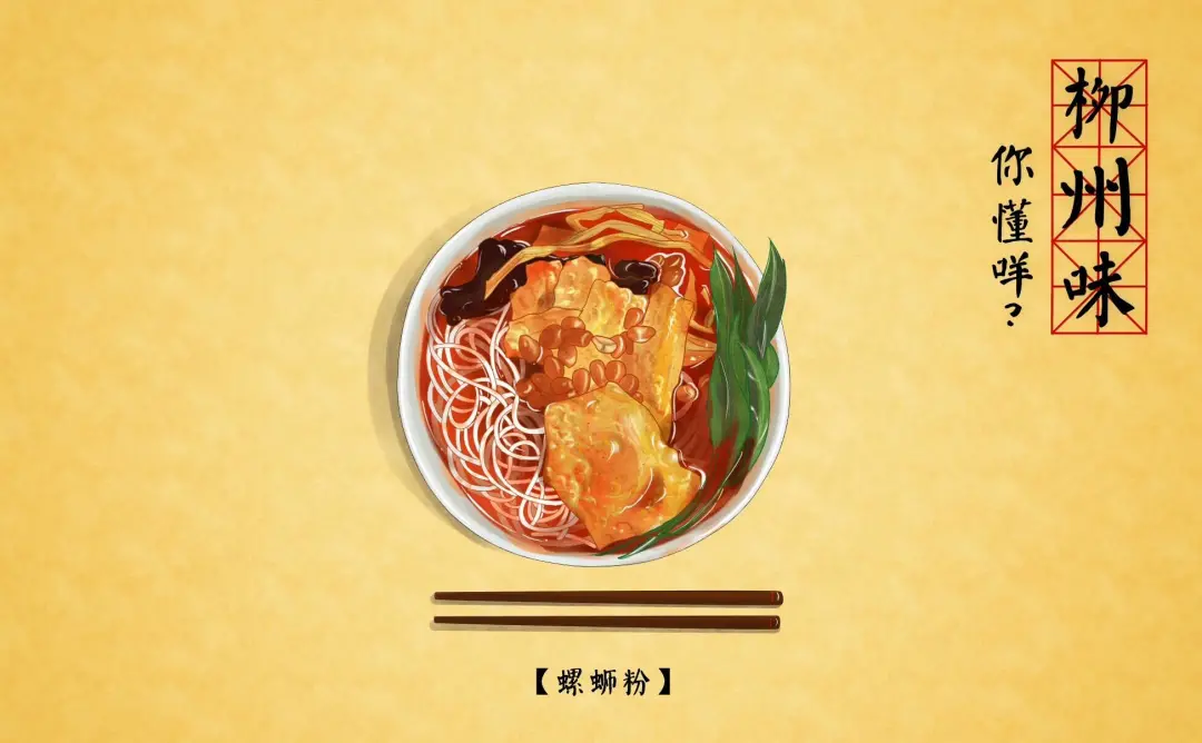 旅行六要素,美食排第一?