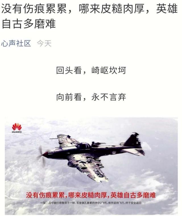 重磅！华为遭疯狂封杀，国家出手了！砸160亿注