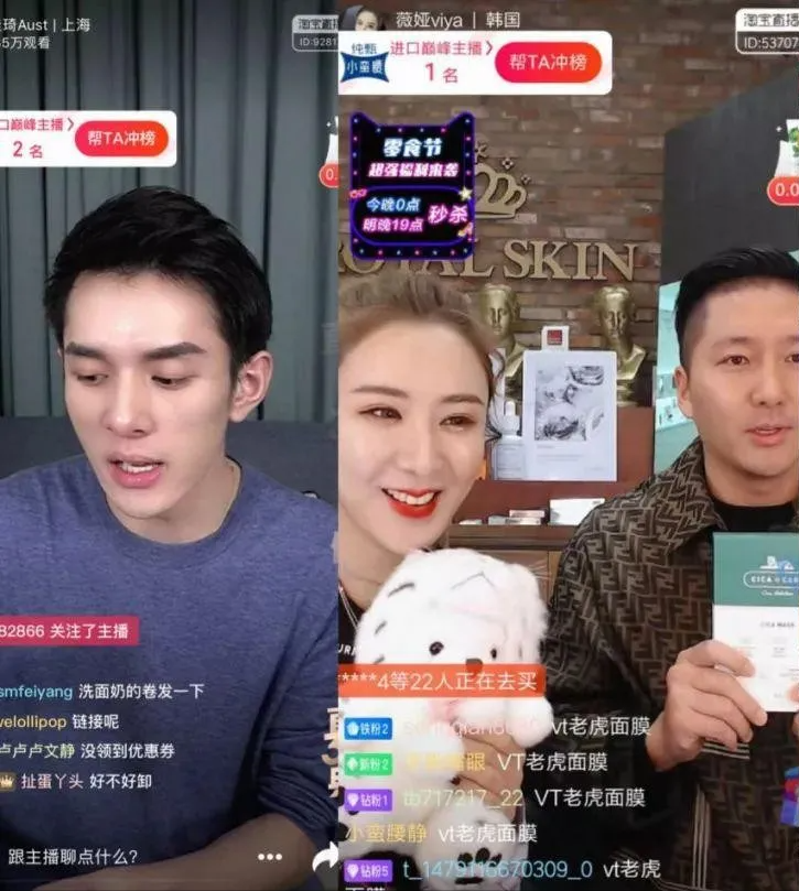 想要打造带货主播IP，你要先了解这几点