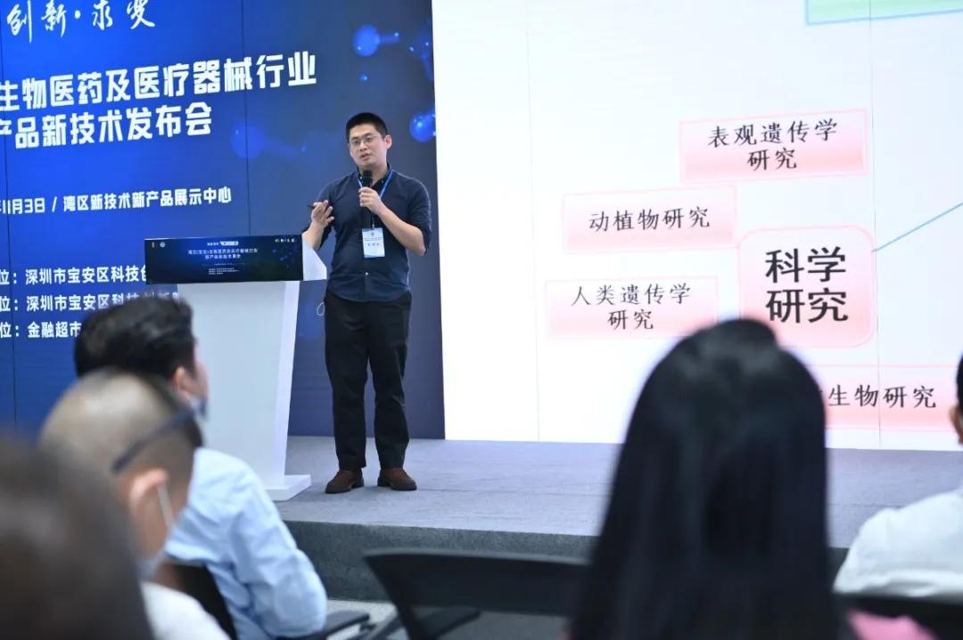 生物医药及医疗器械行业有啥新产品？第二十一期宝安发布为你揭晓