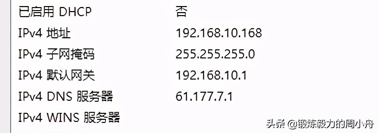 能上QQ却不能上网？DNS惹的祸
