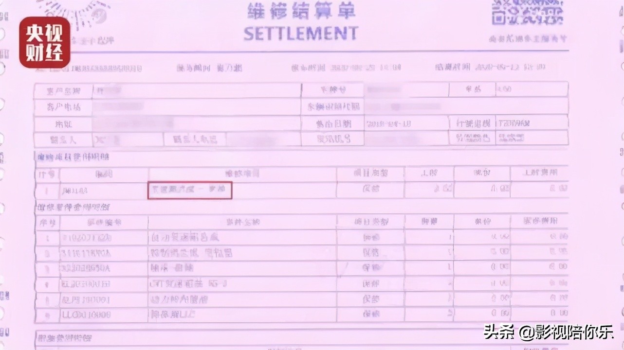 央视3·15刚刚曝光！这些知名品牌被点名…