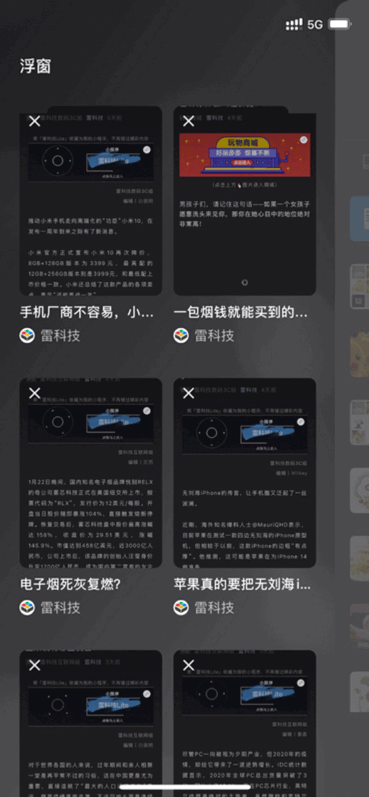The new version of WeChat 8.0.2 was released, and I finally listened to ...