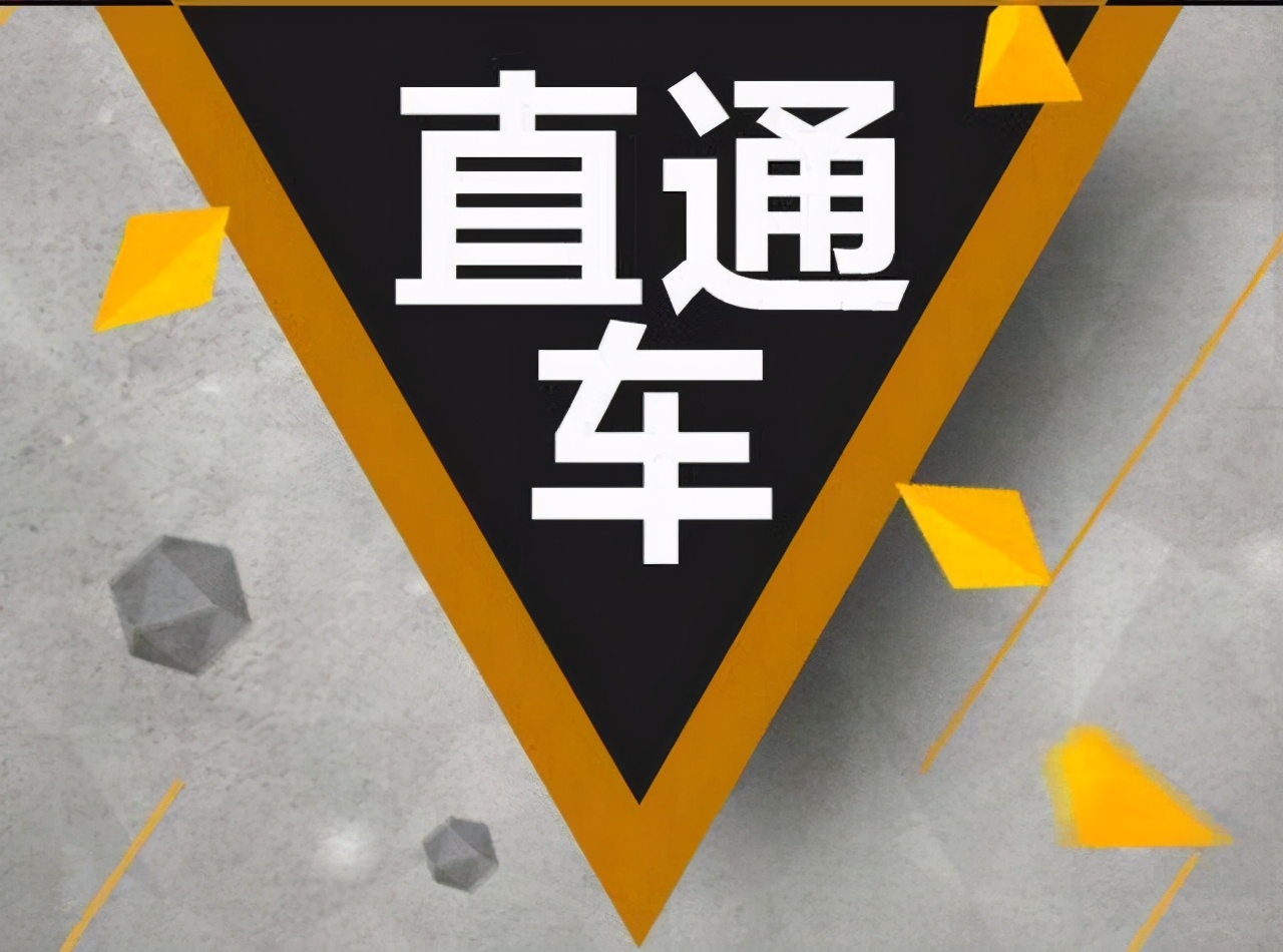 拼多多直通车如何推广？前期的这二步为关键更加的高效