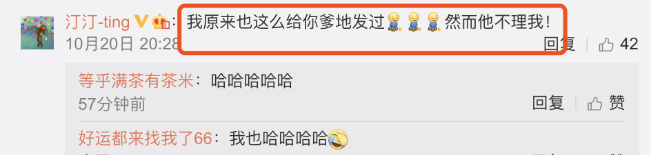 吳鎮宇兒子追星失敗，費曼發信息給周杰倫求回應，陌生消息遭拒收